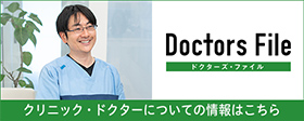 Doctors File